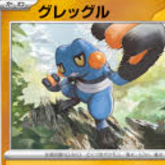 CROAGUNK