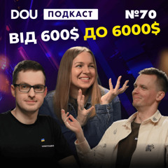 Як заробляти більше, чим похизуватися менеджеру, і традиції українського IT — DOU Podcast #70