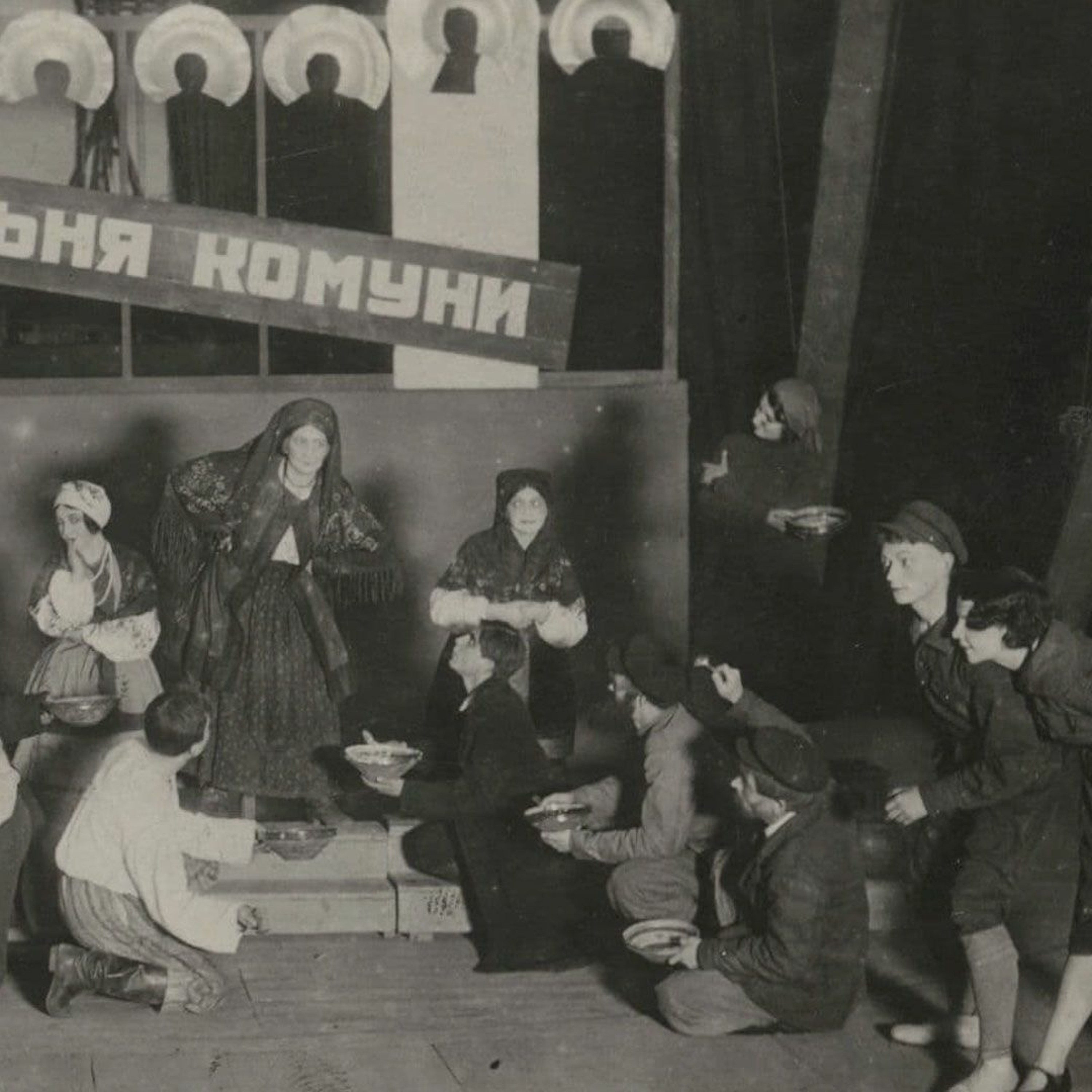Ukrainian Theater On The Soviet Stage episode artwork