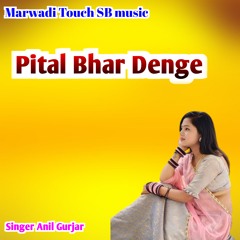 Pital Bhar Denge (Rajasthani)