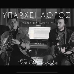Yparxei Logos - Helena Paparizou by Saxtom