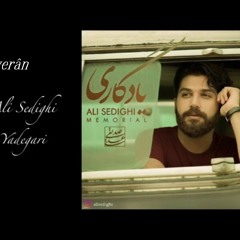 Ali Sedighi - Yâdegâri Farsça Şarkı