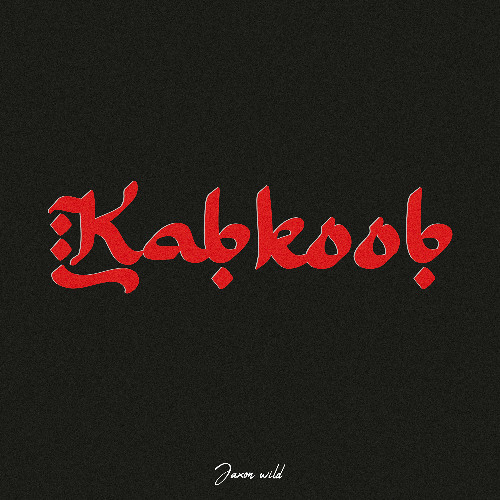 Kabkoob