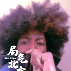 Kae Breeze - KT Guap