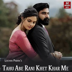 Tahu Abe Rani KhetKhar Me (feat. Mithila Yadav)
