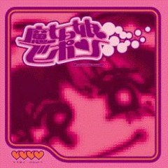 Majokko De Pon - Mystery - Colored Happiness (Magical Star Magical Emi)