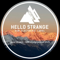 pavel kazakov - hello strange podcast #570