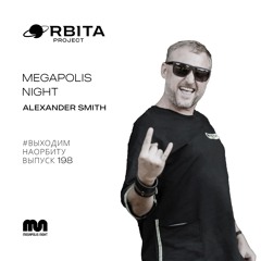 Alexander Smith -  Vihodim Na Orbitu Vol.198