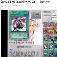 rip off ueahh 12-26-23alone