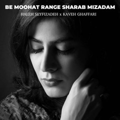 Be Moohat Range Sharab Mizadam - Haleh Seyfizadeh