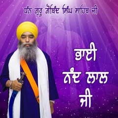 Bhai Nand Lal Ji - Parkash Purab Guru Gobind Singh Sahib Ji - BHAI PARAMJIT SINGH JI KHALSA