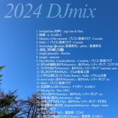 raFu 2024DJMix