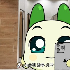 내 취향