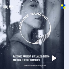 PATSYKI Z FRANEKA & FELMAX & TYNVN - МАРІЧКА (Frooker Mashup)