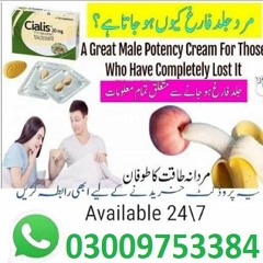 Original Cialis Professional Tablets in Hyderabad - 03009753384