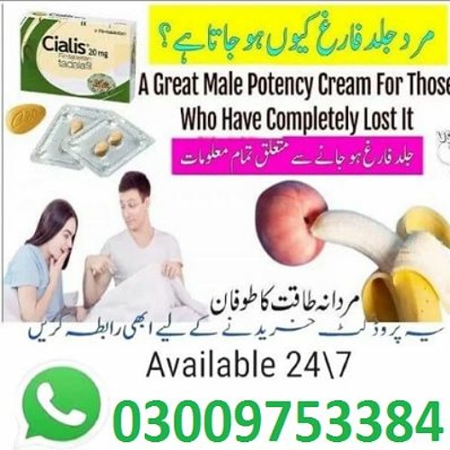 Original Cialis Professional Tablets in Faisalabad - 03009753384