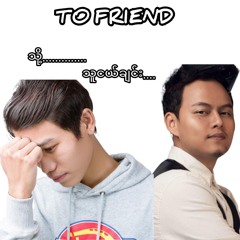 Phyo Pyae Sone - To Friend (V3NOM EDIT)
