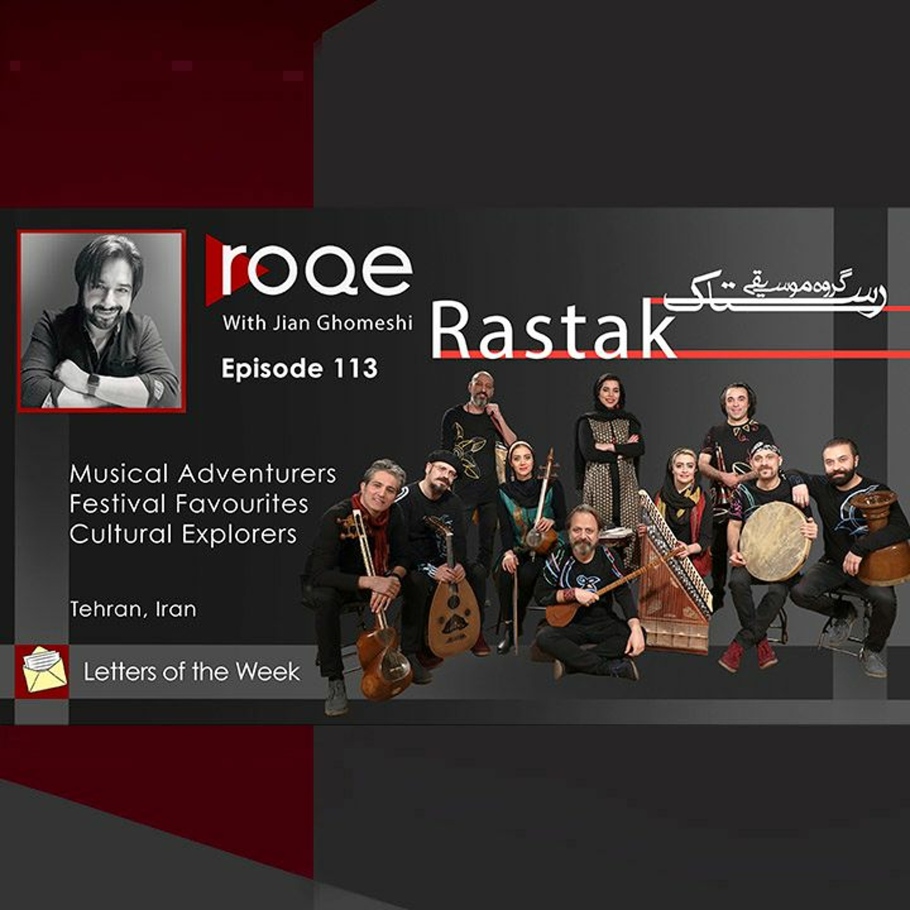 Roqe - Ep #113 - Rastak episode artwork