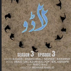 Laado | Season 3 - Episode 3 | Ft. Shah Sumal - Baseer Alim - Naveed Mengal - Baramsh Baloch