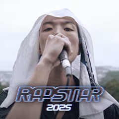 very smallラップスタア2025(feat.stuts)