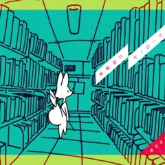 Stream Music Reuploads | Listen to Siinamota (Powapowa-P