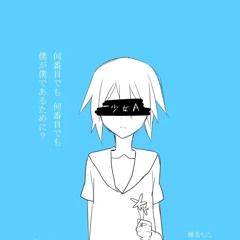 "少女A" (vs. Hail) - @Mo #jerseyclub #n1ght0wl