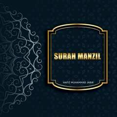 Surah Manzil