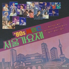 내게 남은 사랑을 드릴께요-최유리