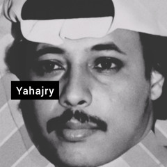 محمد عمر - يازين دنياهم