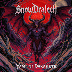Yami ni Dakarete