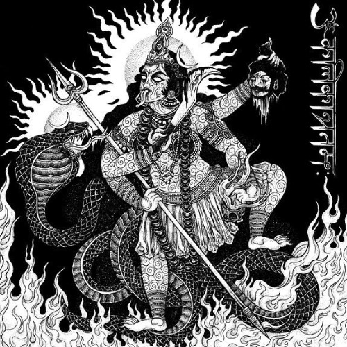 mastering existence (prod. seva)