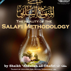 The Reality Of The Salafi Methodology Lesson 16