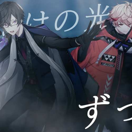 Listen to 月光 | covered by セラフ・ダズルガーデン 四季 凪アキラ