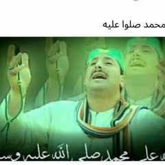 انشوده المسك فاح للفنان محمد حموده توزيع العبدلله