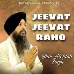 Jeevat Jeevat Raho By Bhai Mehtab Singh | New Punjabi Songs 2021 | Latest New Punjabi Songs 2021