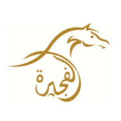 إعلان بطولة جمال الخيل 2022