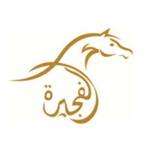 إعلان بطولة جمال الخيل 2022