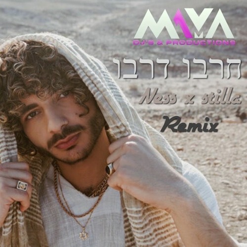נס וסטילה- חרבו דרבו | MAYA DJs Remix