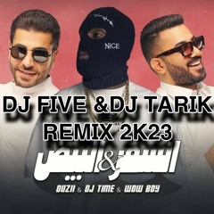 113 BPM السمر & البيض - Ouzii - DJ Time - WOW BOY REMIX Dj-TARIK & Dj-FIVE No Drop For Djs