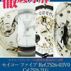 READ [PDF] SEIKO FIVE 7S26 21 Jewels: Complete disassembly series Volume 5 (Japa