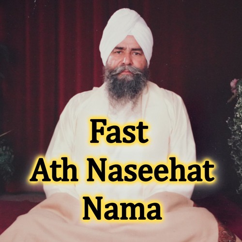 Fast Ath Naseehat Nama - Sant Baba Bhagwan Singh Ji (Rara Sahib - Begowal)