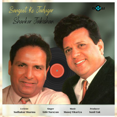 Sangeet Ke Jadugar Shankar Jaikishan