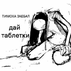 ☦︎╬БR3Ak`?╬☦︎