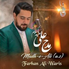 Hum Madh e Ali (a.s) Main  --  Farhan Ali Waris  --  Manqabat  -  2021