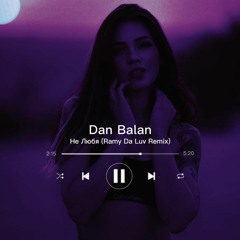 Dan Balan - Не Любя (Ramy Da Luv Remix)