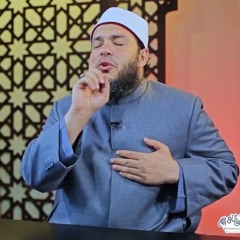 حياتك هتتغير بجد لما تعرف ربنا | د . أحمد جلال