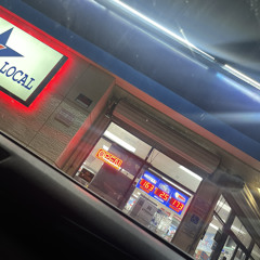 Having fucking fun (prod. Optics)