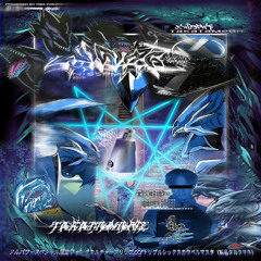 悪次KAIBA Stage (exc. pt.)