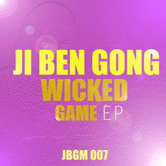 Ji Ben Gong My Sensation (Out JBGMusic 007)