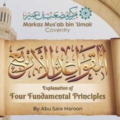 L1-Explanation of the Four Fundamental Principles By Ustaadh Abu Sara Haroon
